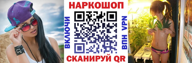 Купить наркотики цена Саранск Каннабис Меф Кокаин APVP Амфетамин МДМА Гашиш