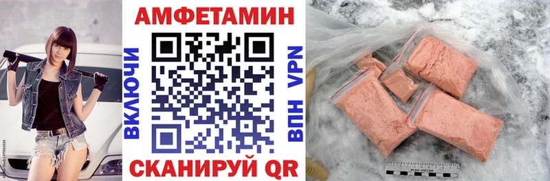 Амфетамин 98%  кракен вход  Саранск 
