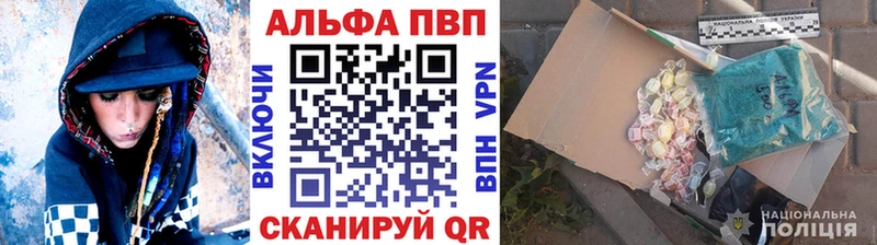 где найти   ОМГ ОМГ как войти  Alpha PVP VHQ  Саранск 