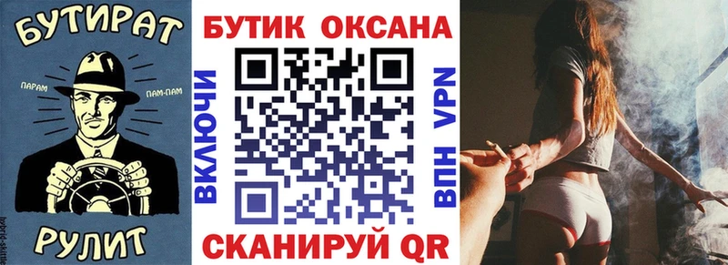 продажа наркотиков  Саранск  Бутират 99% 