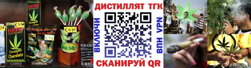 Печенье с ТГК марихуана  Саранск 