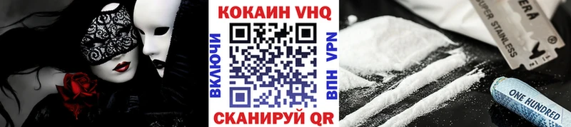 хочу Саранск блэк спрут вход Кокаин Эквадор