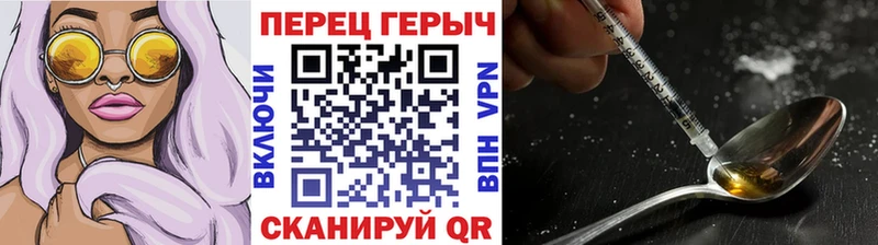 ГЕРОИН белый  Саранск 