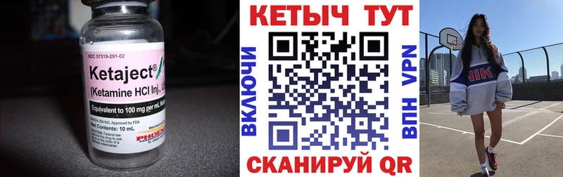 Кетамин VHQ  сайты даркнета формула  Саранск 