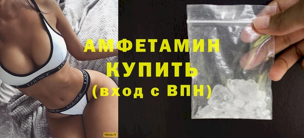 кристаллы Бородино