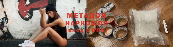марки nbome Бронницы