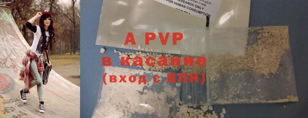 кристаллы Бородино