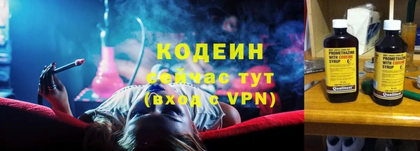 ГАЛЛЮЦИНОГЕННЫЕ ГРИБЫ Бугульма