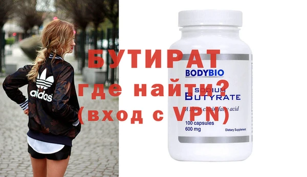 ГАЛЛЮЦИНОГЕННЫЕ ГРИБЫ Бугульма