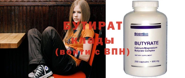 ГАЛЛЮЦИНОГЕННЫЕ ГРИБЫ Бугульма