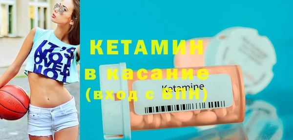 марки nbome Бронницы