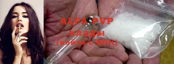 марки nbome Бронницы