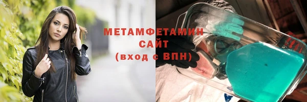 кристаллы Бородино