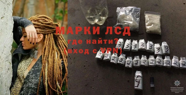 кристаллы Бородино