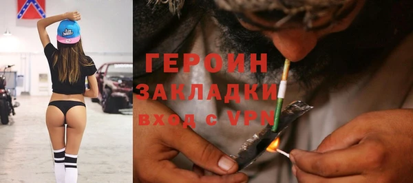 кристаллы Бородино