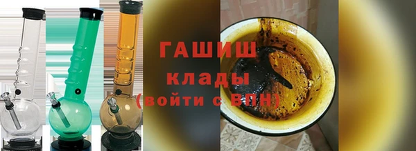 кристаллы Бородино