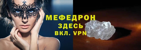 ГАЛЛЮЦИНОГЕННЫЕ ГРИБЫ Бугульма