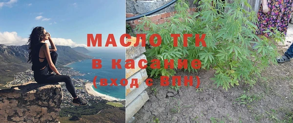ГАЛЛЮЦИНОГЕННЫЕ ГРИБЫ Бугульма