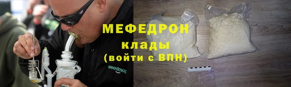кристаллы Бородино