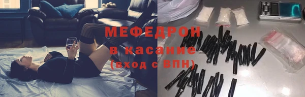 кристаллы Бородино