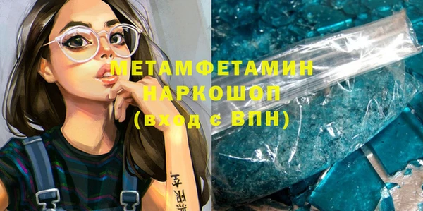 кристаллы Бородино
