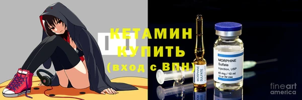 кристаллы Бородино
