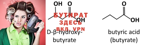 марки nbome Бронницы