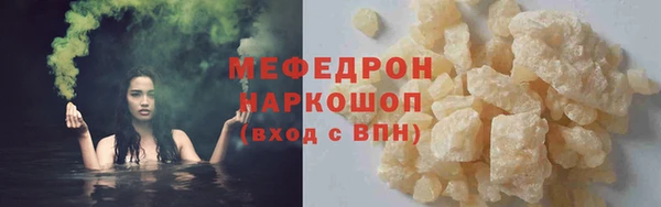 кристаллы Бородино