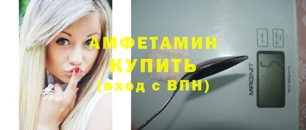 кристаллы Бородино