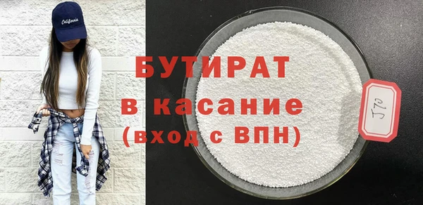 ГАЛЛЮЦИНОГЕННЫЕ ГРИБЫ Бугульма