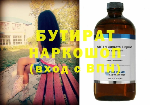 кристаллы Бородино