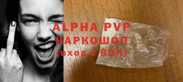 кристаллы Бородино