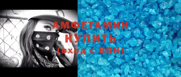 ГАЛЛЮЦИНОГЕННЫЕ ГРИБЫ Бугульма