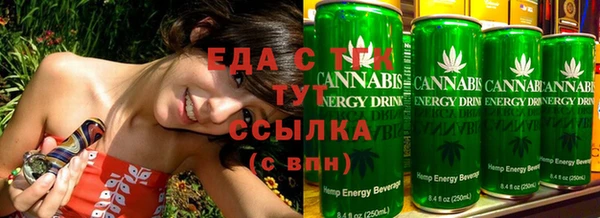 ГАЛЛЮЦИНОГЕННЫЕ ГРИБЫ Бугульма