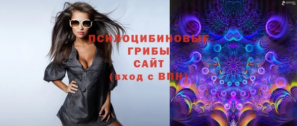 марки nbome Бронницы
