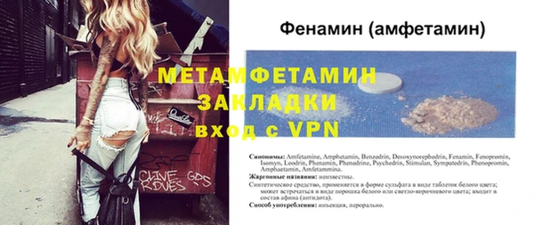 марки nbome Бронницы