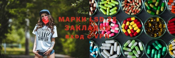 марки nbome Бронницы