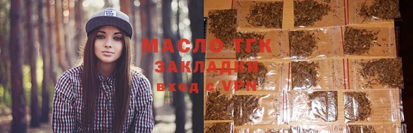 кристаллы Бородино