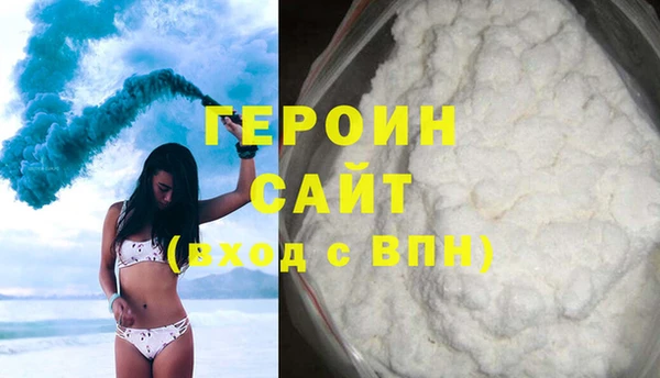 кристаллы Бородино