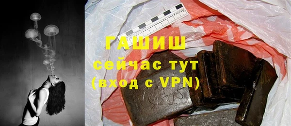 ГАЛЛЮЦИНОГЕННЫЕ ГРИБЫ Бугульма