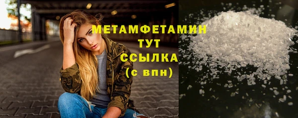 марки nbome Бронницы