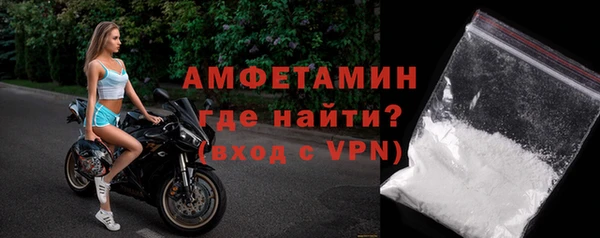 ГАЛЛЮЦИНОГЕННЫЕ ГРИБЫ Бугульма