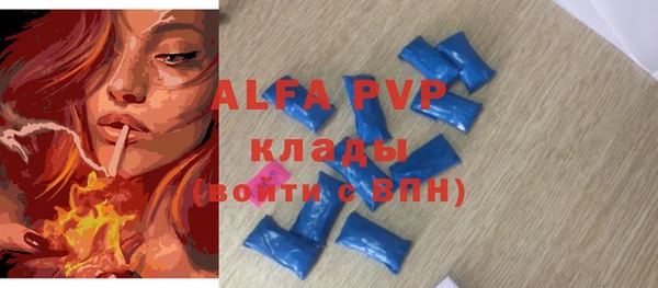 ГАЛЛЮЦИНОГЕННЫЕ ГРИБЫ Бугульма