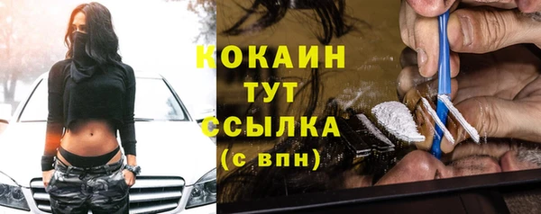 ГАЛЛЮЦИНОГЕННЫЕ ГРИБЫ Бугульма