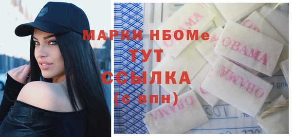 ГАЛЛЮЦИНОГЕННЫЕ ГРИБЫ Бугульма