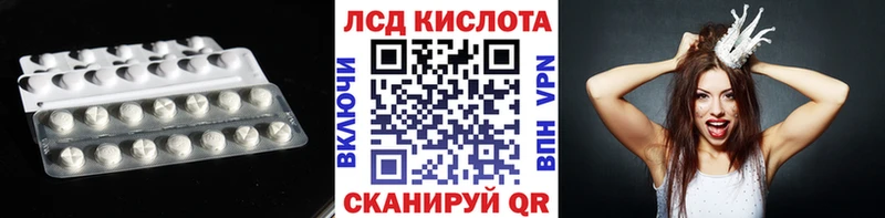 Лсд 25 экстази ecstasy  купить наркотики цена  Саранск 