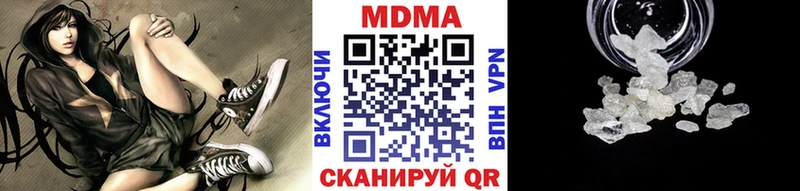 как найти   Саранск  MDMA молли 