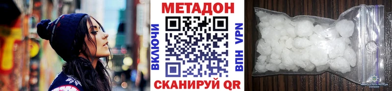 МЕТАДОН мёд  цена наркотик  маркетплейс Telegram  Саранск  KRAKEN онион 