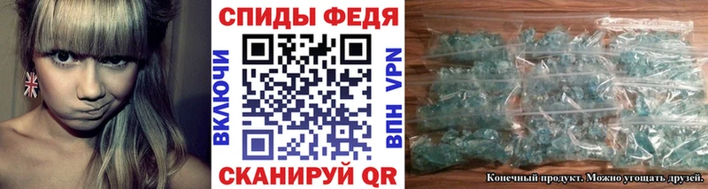 Первитин Methamphetamine Саранск
