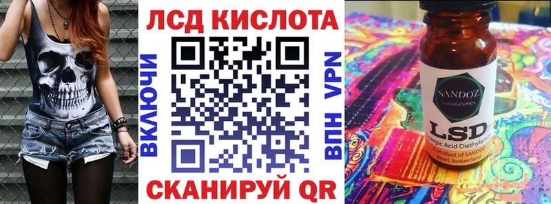 Марки 25I-NBOMe 1500мкг  Саранск 